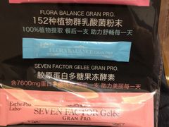 -佳思多食品料理超市(园区店)