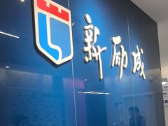 -新励成演讲口才培训(广州海珠学训中心)