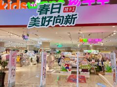 -万达广场(南宁青秀店)