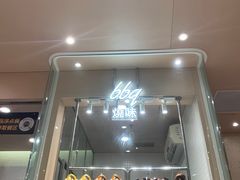 -大家乐(深圳喜荟城店)