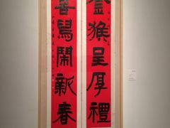 -浙江西湖美术馆