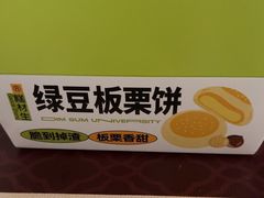 -糕材生•糕点•生日蛋糕(钟楼街店)