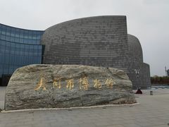 -大同市博物馆
