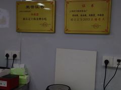 -上海虹口糕团(福州路店)
