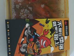 -有位虾匠·香辣蟹·小龙虾(李村店)