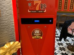 -成都老码头火锅(旺角店)