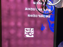 -望庐说·本地菜馆