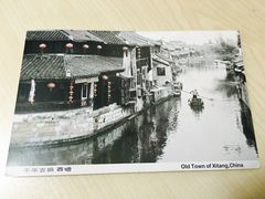 明信片-猫的天空之城概念书店(西塘古镇店)