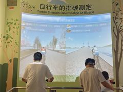 -中国杭州低碳科技馆
