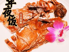 古法酱鸭-百富源·海鲜辽菜(浑河堡店)