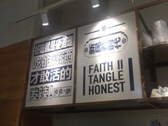 -又卷烧饼(新区龙湖店)