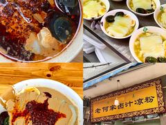 -西安钟楼