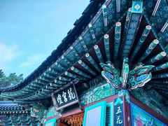 -海东龙宫寺