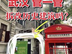 -飞马旅黎黄陂路文旅街区