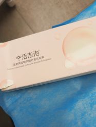 -和颜一美轻医美连锁