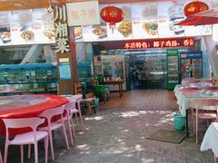 -范饭椰林川湘味海鲜·椰子鸡(三亚湾椰梦长廊店)