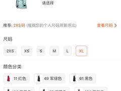 -Canada Goose加拿大鹅(沈阳万象城店)