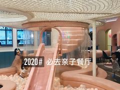 -BossBabe亲子餐厅(金光华广场店)
