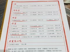 -拈一筷子·宜宾江湖菜(十一街店)
