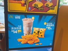 -麦当劳(北苑秋实路店)