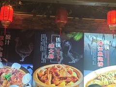 -人民公社大食堂(张家湾店)