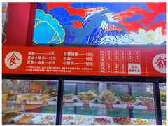 -金石老面坊·渔家菜(金石滩店)