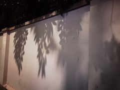 -安福路