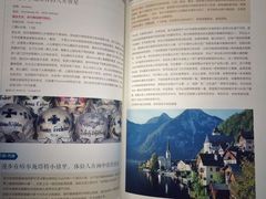 -沃尔夫冈湖