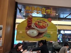 -池奈·日式咖喱蛋包饭(老城根Gpark店)