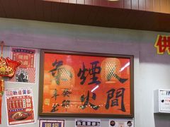 -巴卤社老火锅(财富店)