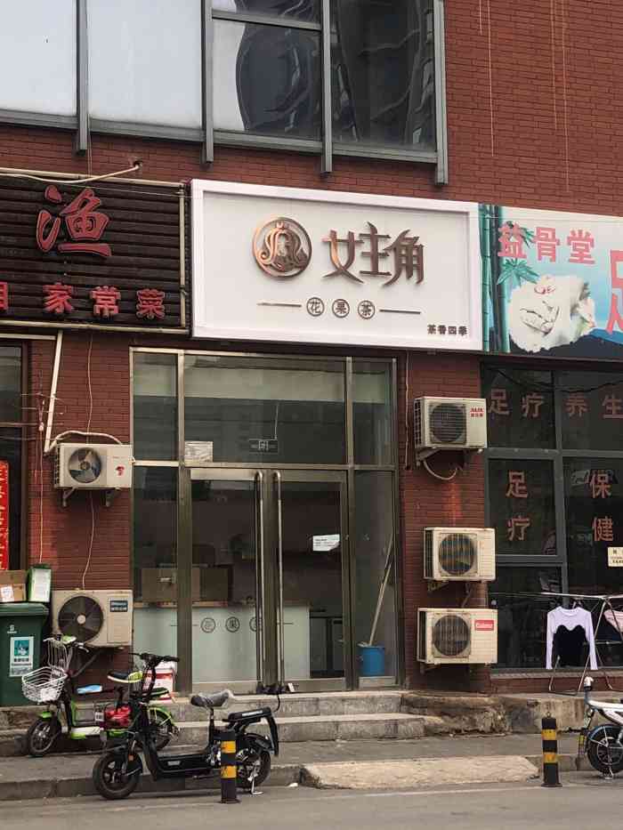 女主角奶茶-"女生吗,都挺喜欢喝奶茶,但是我老公也爱喝.