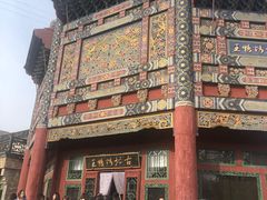 -古北烤鸭王I古北水镇景区店
