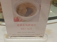 -半岛太子酒家(海港城店)
