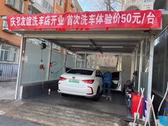 -友谊汽车维修保养·钣金喷漆事故定损·洗车贴膜
