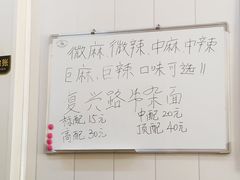 -鹍记特色牛杂面