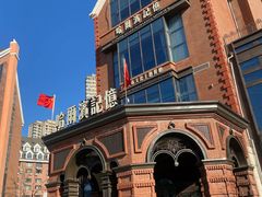 -哈爾濱記憶·城市文化主题餐厅