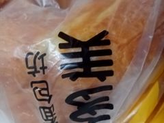 -味多美蛋糕(苏州街地铁店)