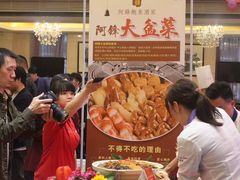 -北海渔村酒楼·粤菜海鲜点心(新华店)