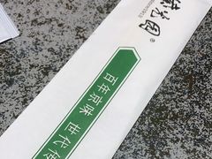 -紫光园(创始店)