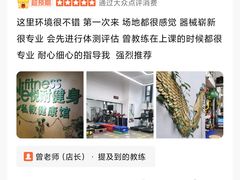-悦耐私教健身馆(保利中心店)