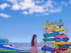 -北戴河碧螺塔海上酒吧公园
