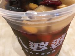 -八婆婆烧仙草(中山路店)