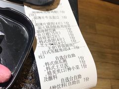 -烤路里·韩国品质自助烤肉(石路天虹4号店)