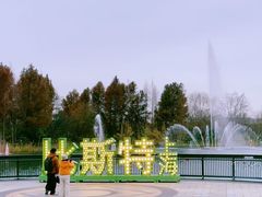 -比斯特上海购物村精品奥特莱斯