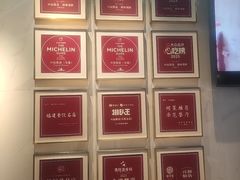 -兴仙饭店·闽味海鲜(马尾总店)