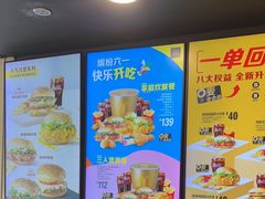 -麦当劳(大亚湾龙光城店)