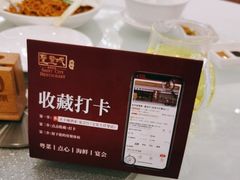 -圣丰城酒家·宴会(宝安大仟里店)