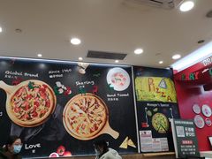 -达美乐比萨(双安店)