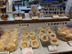 -熊猫家PANDA BAKERY(望江店)