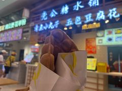 -党公糖水铺(鹭江店)
